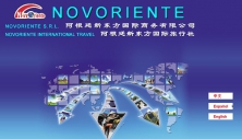  Argentina Local: Argentina New Oriental International Travel Agency, Argentine Chinese Travel Agency