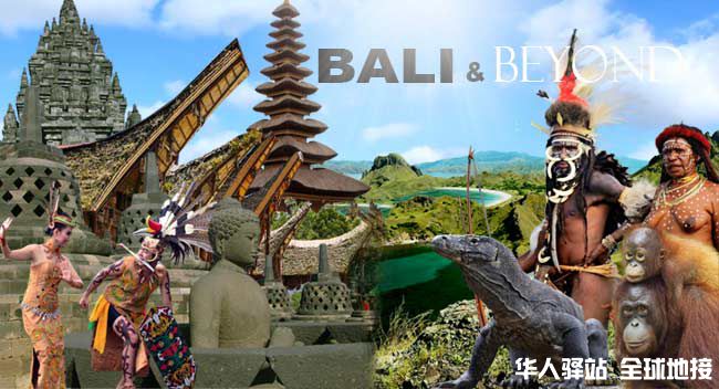 bali-beyond-holiday-packages.jpg